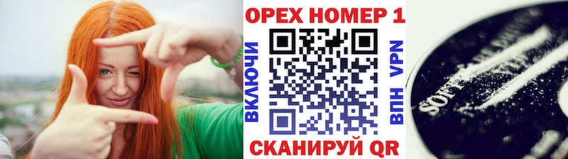 Купить закладку Каннабис  МЕФ  Кокаин  А ПВП  ГАШ  Усть-Лабинск