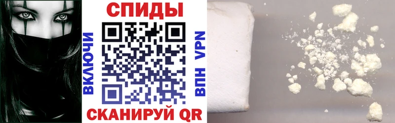 Купить  Усть-Лабинск  АМФЕТАМИН VHQ 