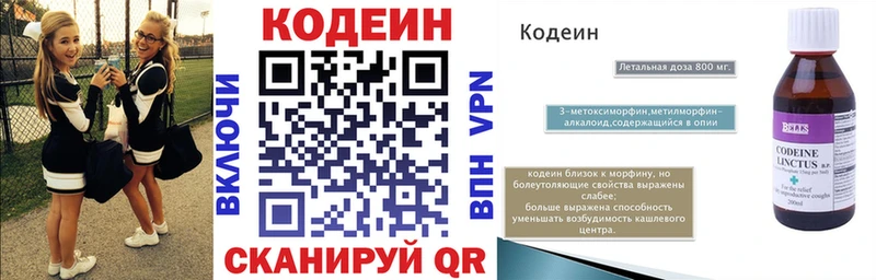 Купить закладки  Усть-Лабинск  Кодеиновый сироп Lean Purple Drank 