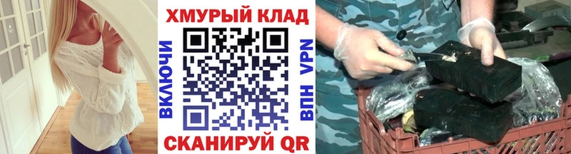 Купить  Усть-Лабинск  ГЕРОИН Heroin 