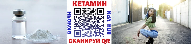 Купить закладки  Усть-Лабинск  Кетамин VHQ 