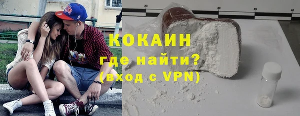 прущая мука Бронницы