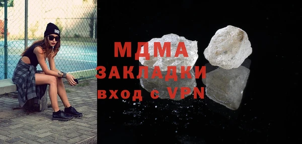 синтетический гашиш Бугульма