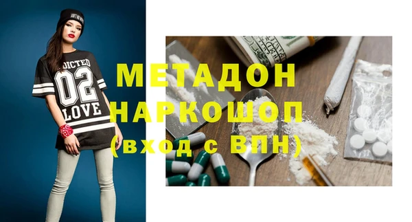 каннабис Бородино