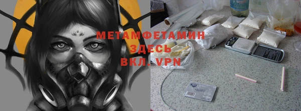 каннабис Бородино