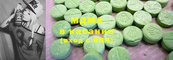 синтетический гашиш Бугульма
