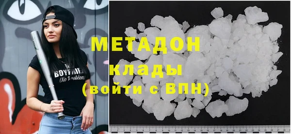 каннабис Бородино