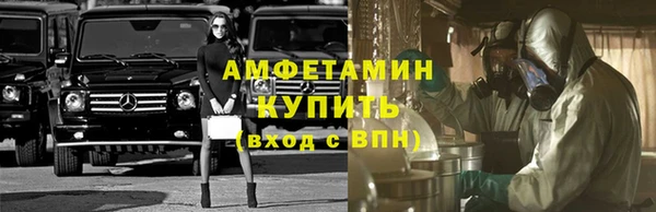 прущая мука Бронницы