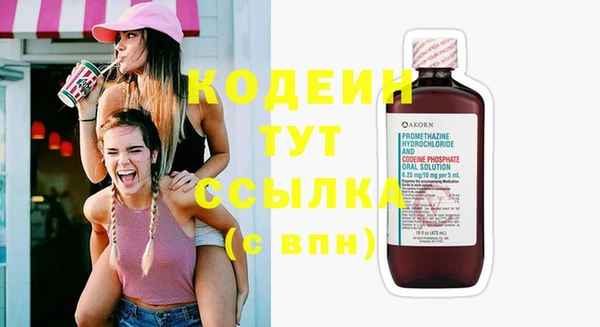 каннабис Бородино