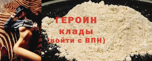 прущая мука Бронницы