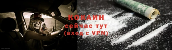 каннабис Бородино