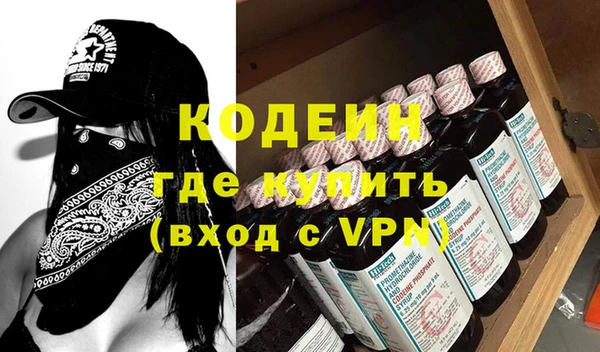 синтетический гашиш Бугульма