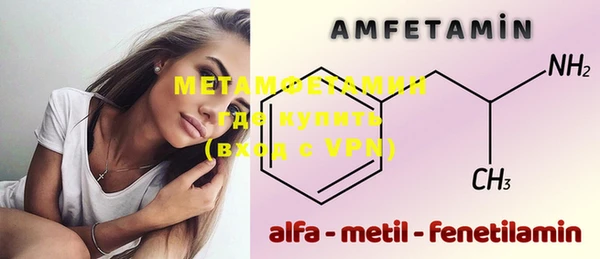 прущая мука Бронницы