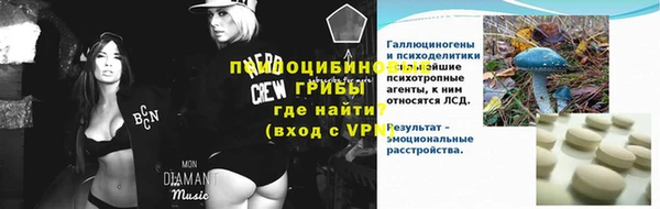 каннабис Бородино
