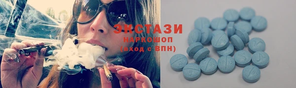 синтетический гашиш Бугульма