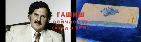 прущая мука Бронницы