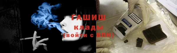 синтетический гашиш Бугульма