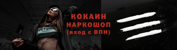 синтетический гашиш Бугульма