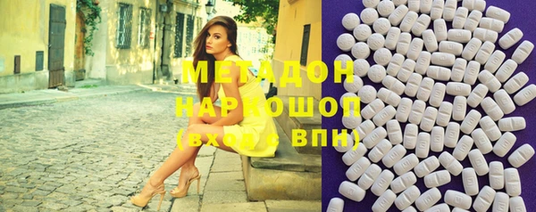 каннабис Бородино