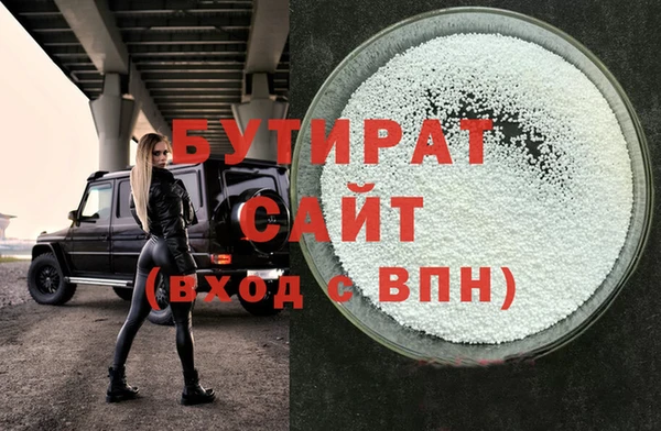 каннабис Бородино