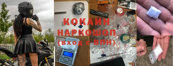 синтетический гашиш Бугульма