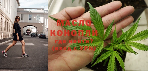 прущая мука Бронницы