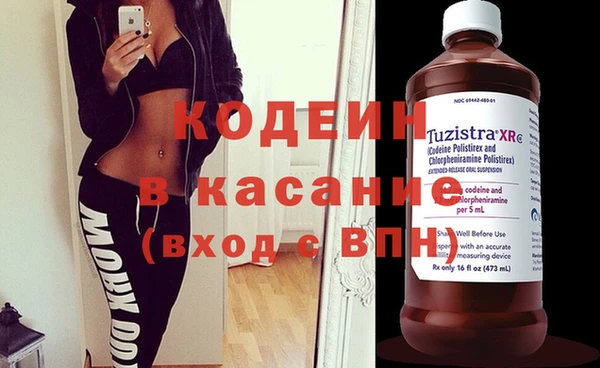 каннабис Бородино