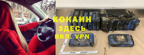 каннабис Бородино