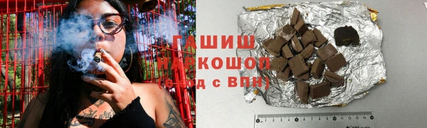 синтетический гашиш Бугульма