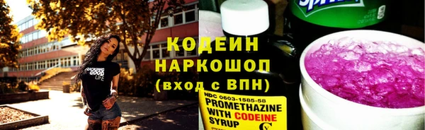 каннабис Бородино