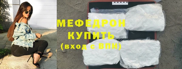 синтетический гашиш Бугульма