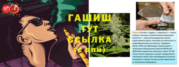 синтетический гашиш Бугульма