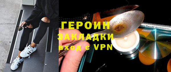 каннабис Бородино