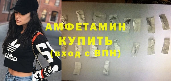 прущая мука Бронницы