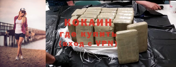 синтетический гашиш Бугульма