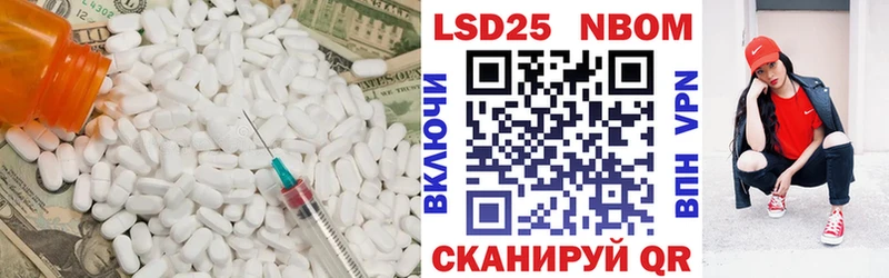 ЛСД экстази кислота  Купить закладки  Усть-Лабинск 