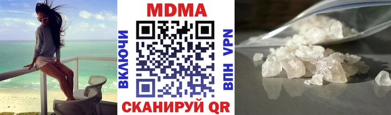Купить закладки  Усть-Лабинск  MDMA молли 