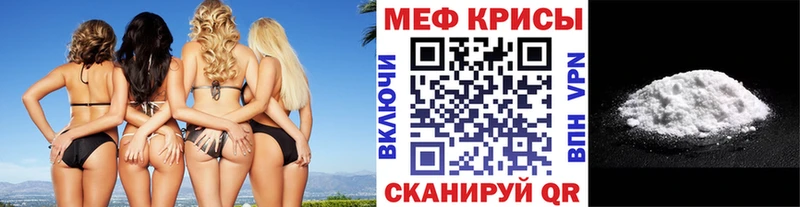 МЯУ-МЯУ мяу мяу  Купить где  Усть-Лабинск 