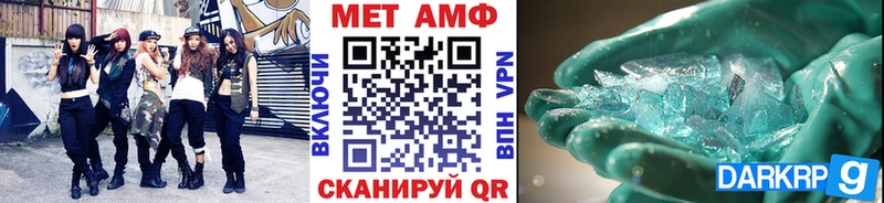 Первитин винт  Купить  Усть-Лабинск 