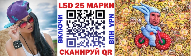 Купить где  Усть-Лабинск  Марки NBOMe 1,5мг 