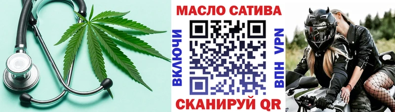 ТГК концентрат Усть-Лабинск