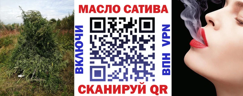Купить где  Усть-Лабинск  Дистиллят ТГК концентрат 